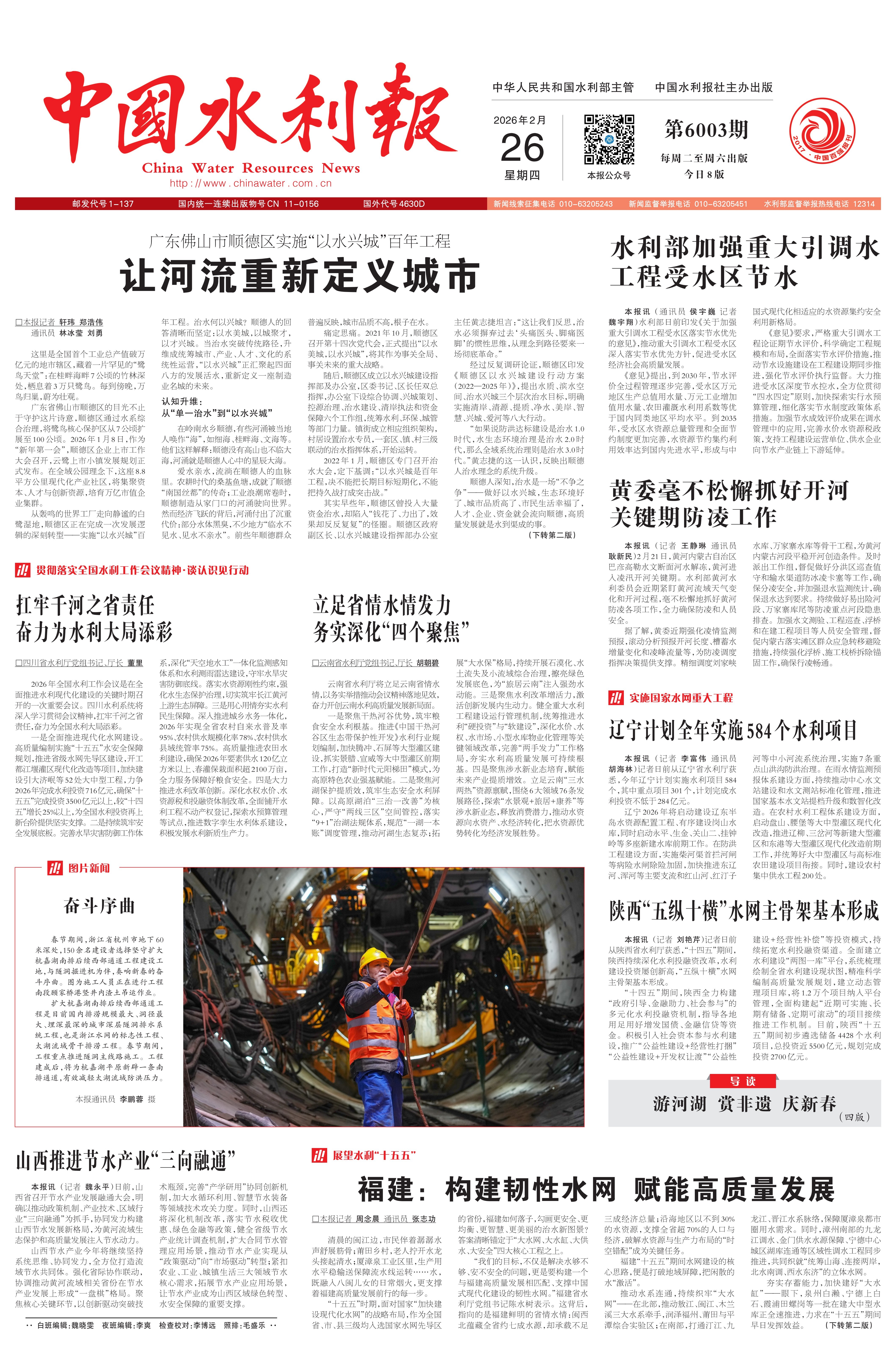 7d2bb3287ecc303914bbc35a5c6468b8_%E5%BE%AE%E4%BF%A1%E5%9B%BE%E7%89%87_20260227104047_%E5%89%AF%E6%9C%AC.jpg 7d2bb3287ecc303914bbc35a5c6468b8_%E5%BE%AE%E4%BF%A1%E5%9B%BE%E7%89%87_20260227104047_%E5%89%AF%E6%9C%AC.jpg